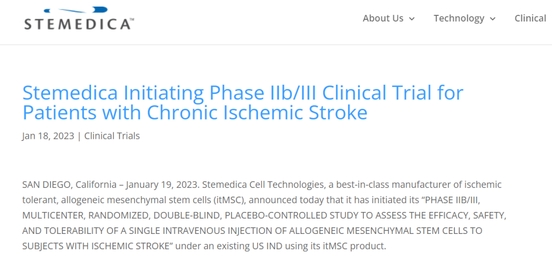 九芝堂雍和啟航基金投資的Stemedica干細胞公司宣布啟動IIB/III期卒中臨床試驗！